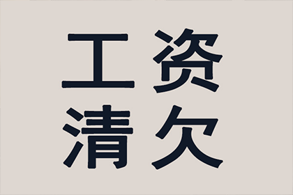 如何选择最佳法院起诉欠款纠纷？